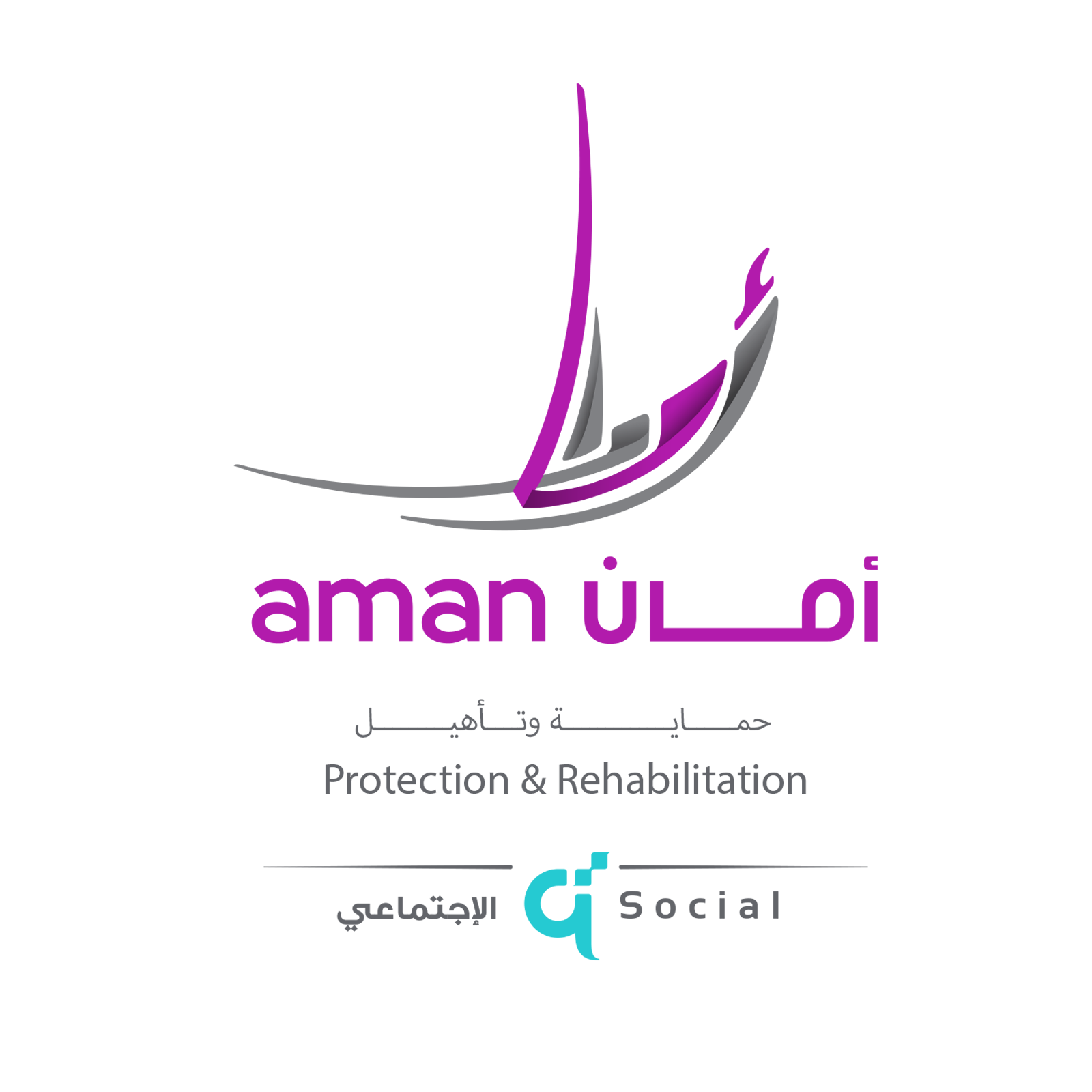 شعار مركز أمــان